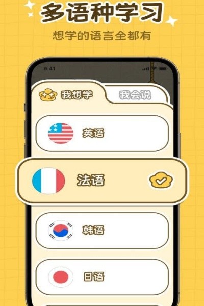 ���ĵ������°� v2.0.0��׿��0