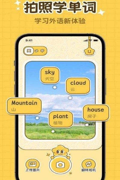 ���ĵ������°� v2.0.0��׿��3