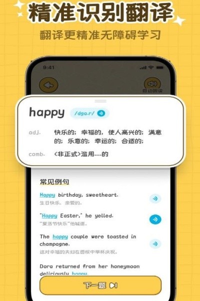 ���ĵ������°� v2.0.0��׿��1