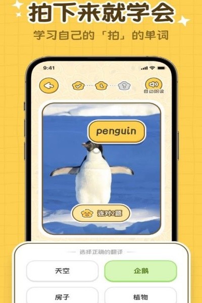 ���ĵ������°� v2.0.0��׿��2