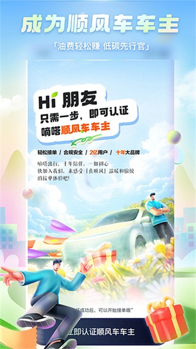 ��ળ������� v10.22.0 ��׿��0