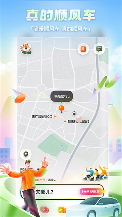 ��ળ������� v10.22.0 ��׿��2