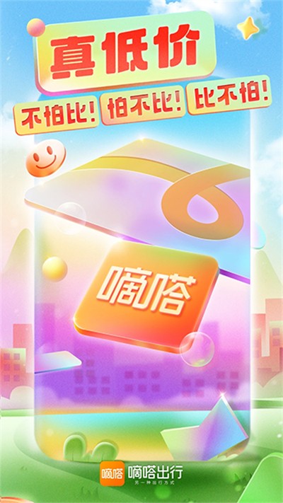 ��ળ������� v10.22.0 ��׿��4