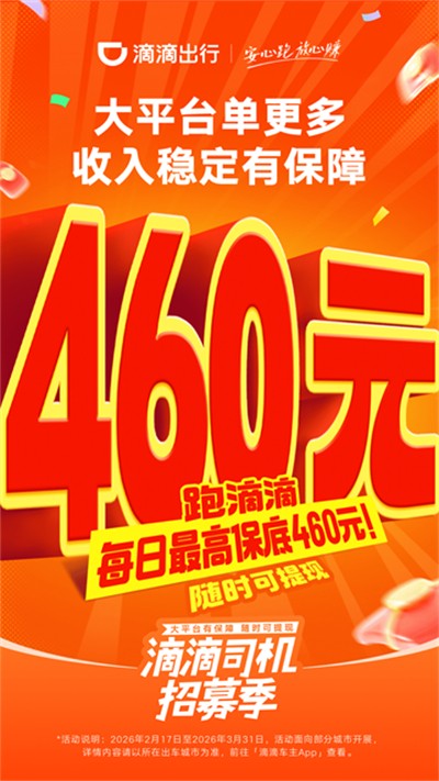 �εγ���app���°����� v9.2.16 ��׿��4