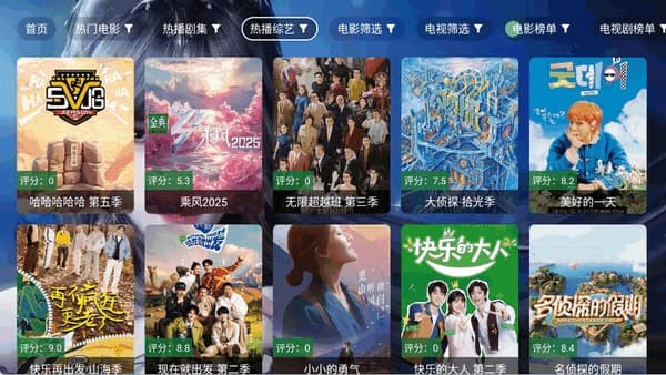 С��Ӱ��app���� v2.5 ��׿��0