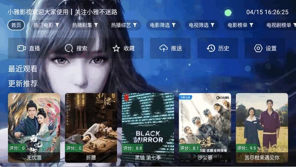 С��Ӱ��app���� v2.5 ��׿��2