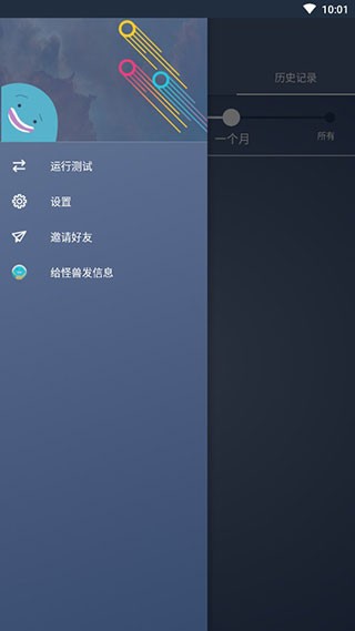 ���ǲ����ֻ��� v2.63.0-2��׿��0