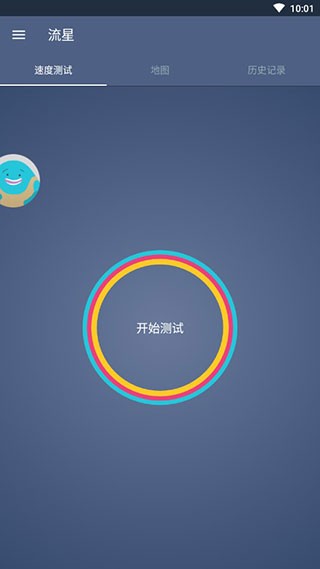 ���ǲ����ֻ��� v2.63.0-2��׿��1