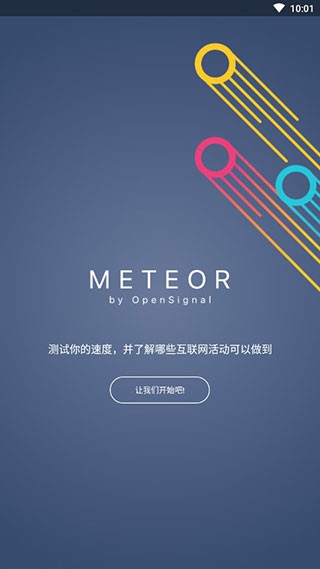 ���ǲ����ֻ��� v2.63.0-2��׿��3