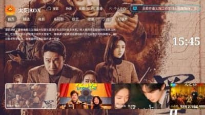 ̫��box���°汾 v3.2.03