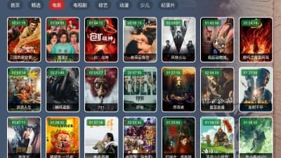 ̫��box���°汾 v3.2.01