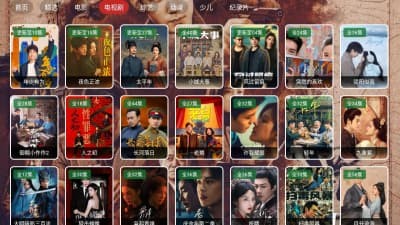 ̫��box���°汾 v3.2.00