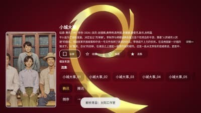 ̫��box���°汾 v3.2.02