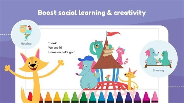 khankids安卓下载最新版本 v8.1.4 安卓版3