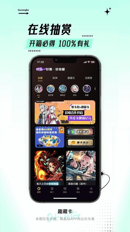 Ȥ�ؿ����°� v1.6.3.1��׿��2