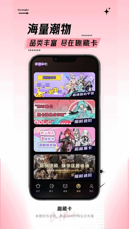 Ȥ�ؿ����°� v1.6.3.1��׿��3