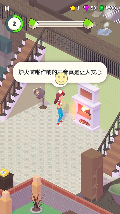 装饰人生最新版本 v1.0.48安卓版2