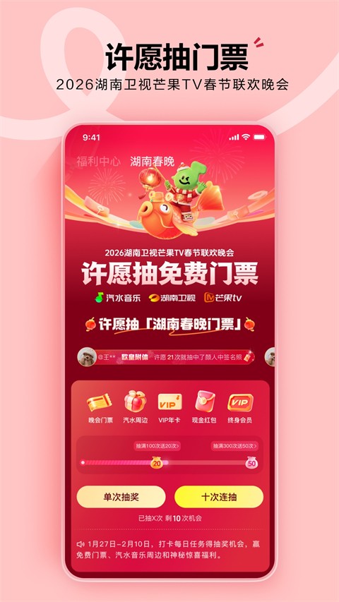 ��ˮ���ֹٷ�app���� v18.9.0��׿��0