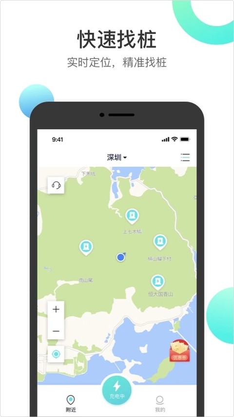 ������app�ٷ��������°� v1.20.14��׿��1