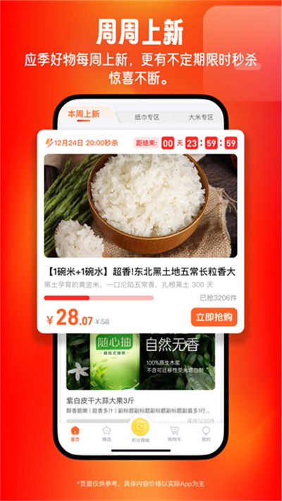 ��Զ����app���� v3.1.22 ��׿��1