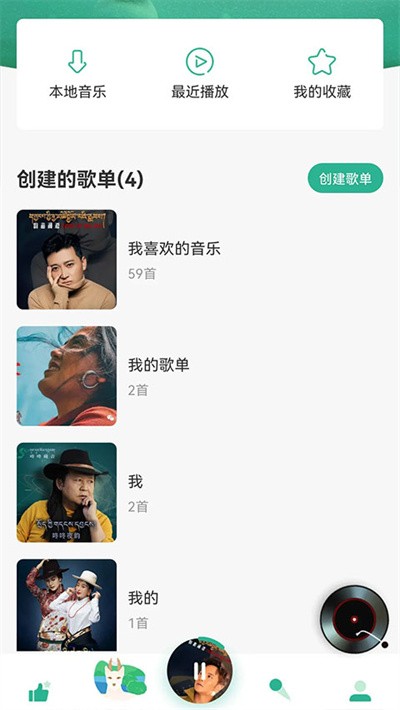 咚咚藏音 v5.3.53