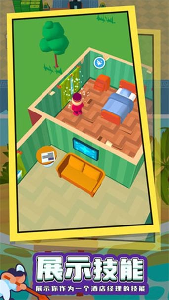 �Ƶ��ʦ v1.33.0 ��׿��1