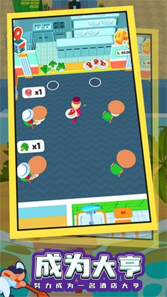 �Ƶ��ʦ v1.33.0 ��׿��3