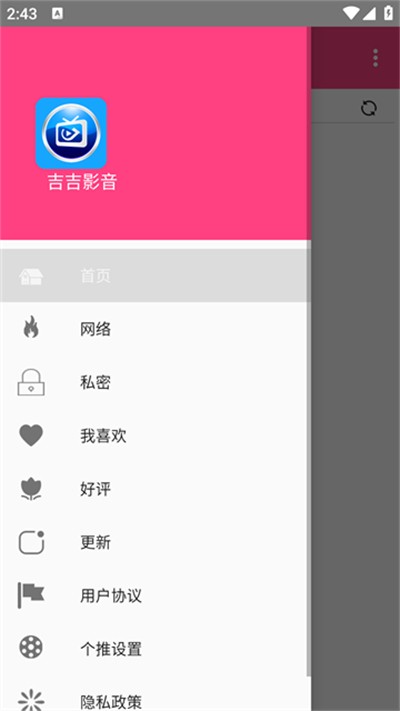 ����Ӱ���������ֻ������� v7.2 ��׿��0