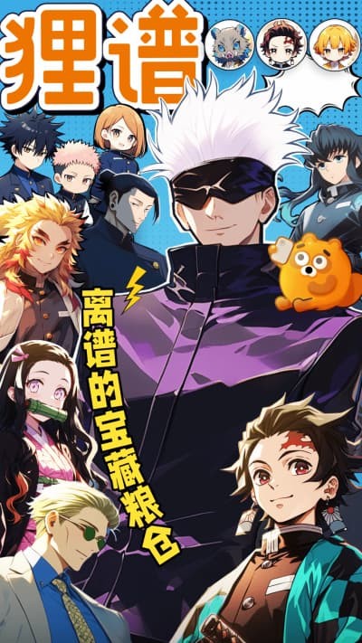 狸谱app官方正版 v2.2.3安卓版0