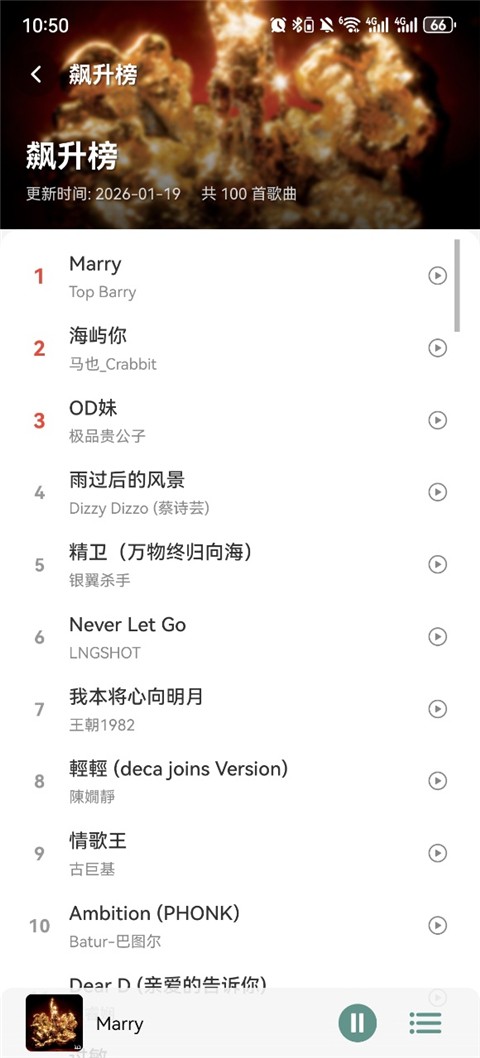 青听音乐app官方下载 v1.3.4安卓版2