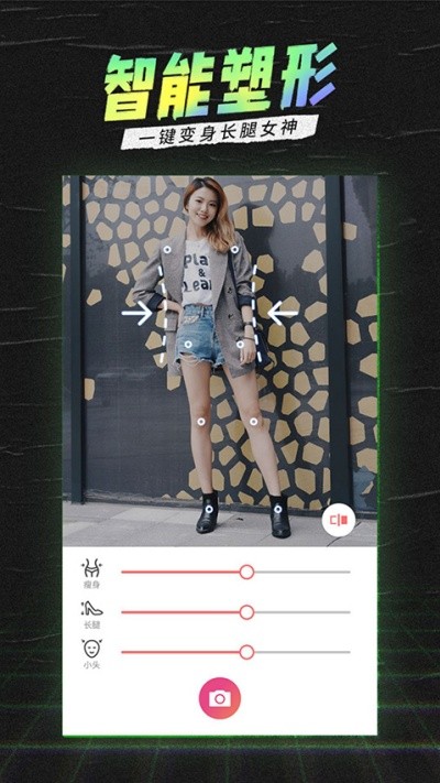 潮自拍相机软件下载 v5.5.9.0 安卓版0