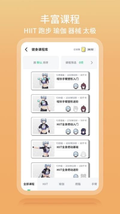 Ԫ������app���عٷ� v2.1.1��׿��1