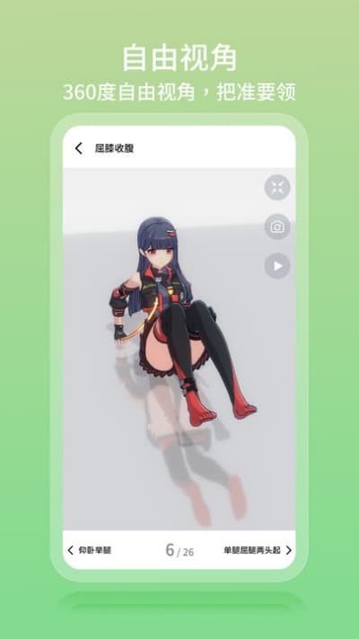 Ԫ������app���عٷ� v2.1.1��׿��0