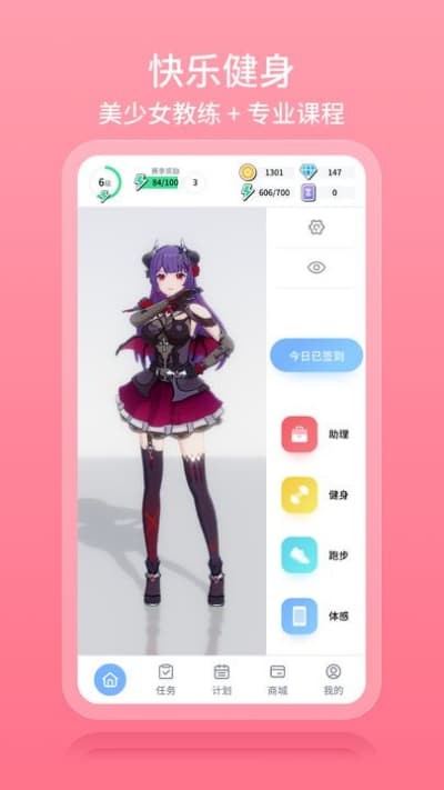 Ԫ������app���عٷ� v2.1.1��׿��3