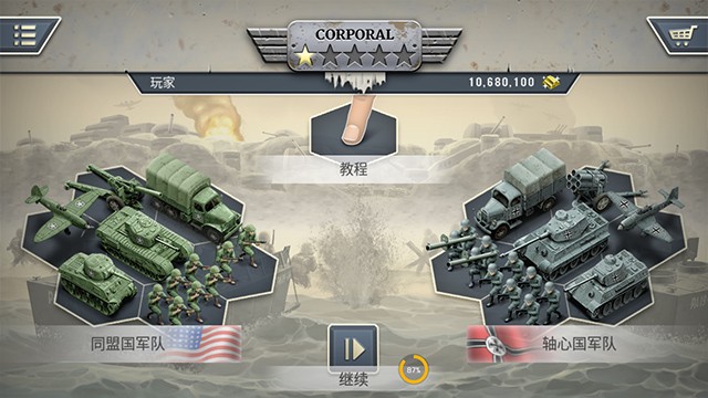 1944燃烧的桥梁无限金币版下载 v1.5.7 安卓版0