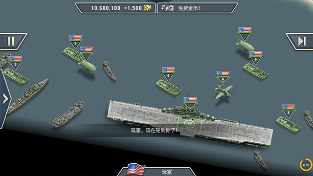 1944燃烧的桥梁无限金币版下载 v1.5.7 安卓版1