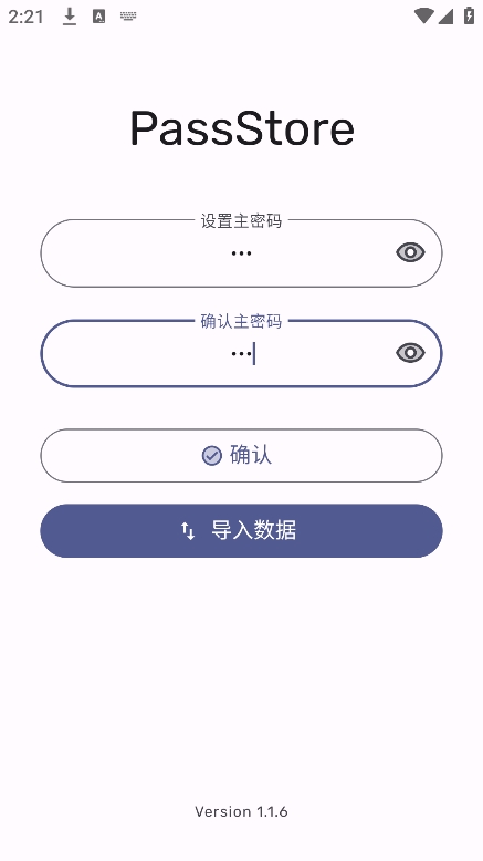 PassStore��Ѱ� v1.2.2��׿��3