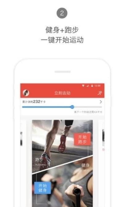 ���˶���Ѹ����� v1.0��׿��2