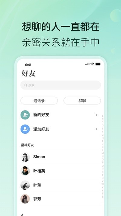 ����app�ٷ����ذ�װ v8.7.6 ��׿��0