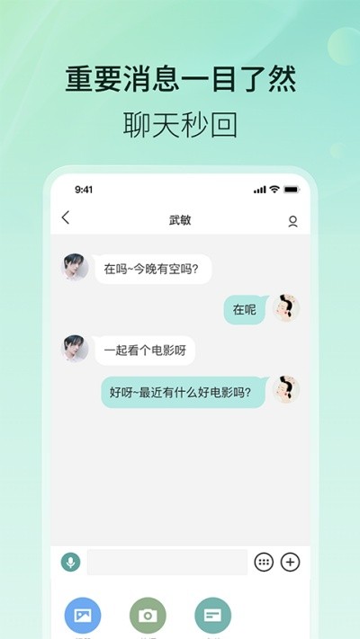 ����app�ٷ����ذ�װ v8.7.6 ��׿��1