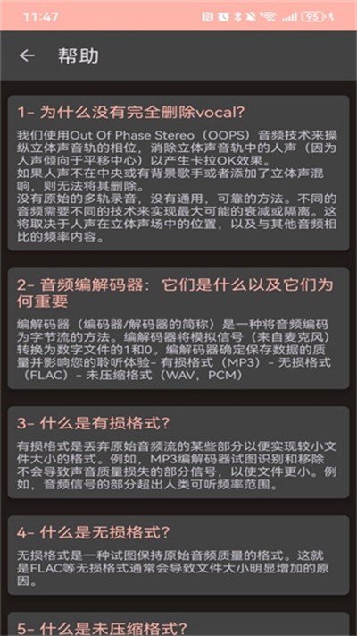 AudioLab�������� v1.3.23 ��׿��0