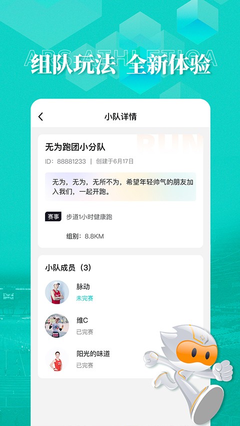 数字心动最新版 v5.74.0安卓版1