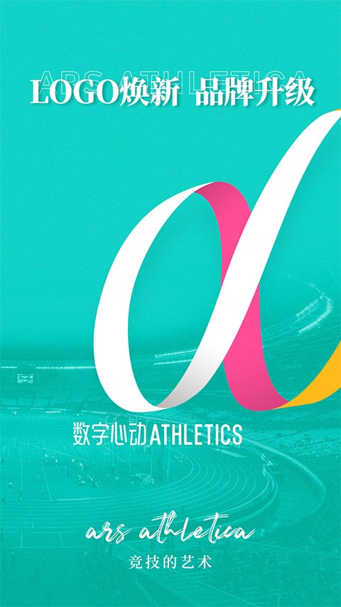 数字心动最新版 v5.74.0安卓版3