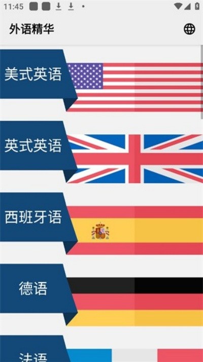 ���ﾫ�����°� v19.0.1��׿��0