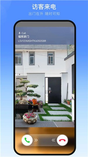 叮叮智能最新版 v1.6.4.0安卓版0