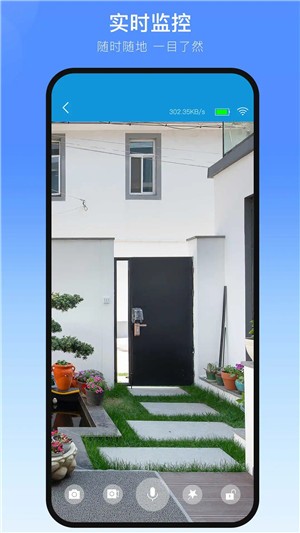 叮叮智能最新版 v1.6.4.0安卓版1