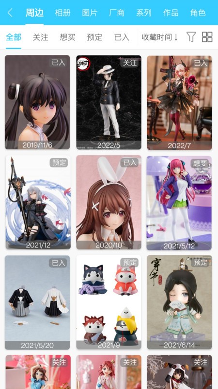 Hpoi�ֻ��� v2.21��׿��0