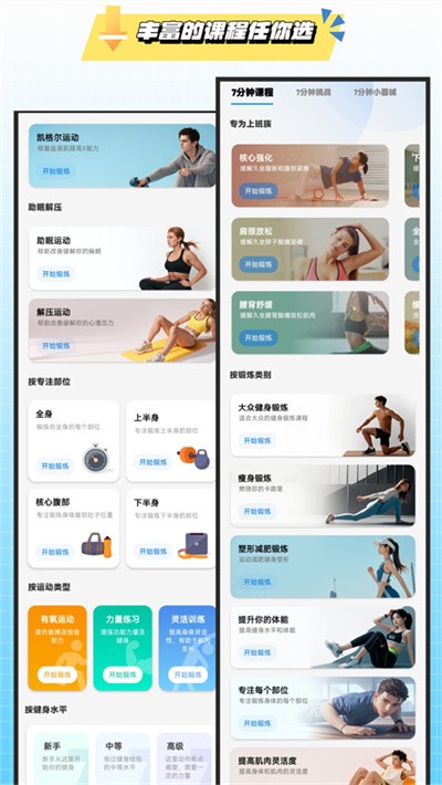 7���ӽ��� v4.6.220