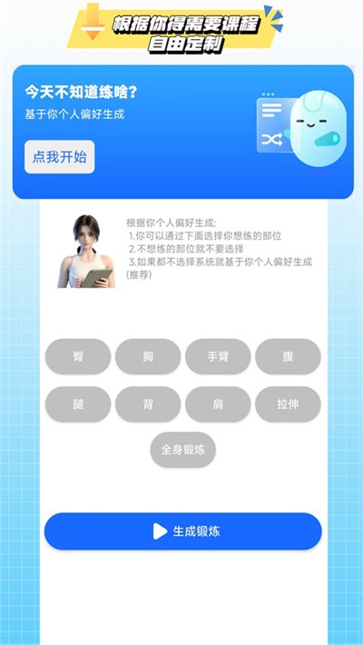 7���ӽ��� v4.6.222