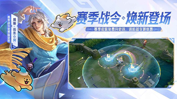 ������ҫ�ٷ��� v11.3.1.1��׿��2